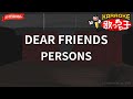【ガイドなし】DEAR FRIENDS/PERSONS【カラオケ】