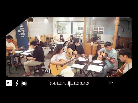 전주기타동호회 아띠 8/20 일요일