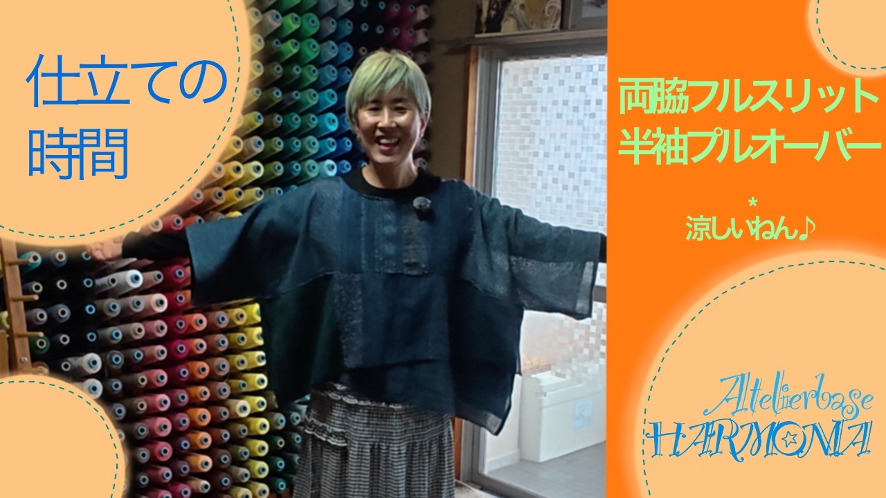 A Reversible, Slightly Asymmetrical Pullover - YouTube