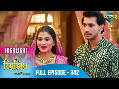 Rimjhim - Choti Umar Bada Safar | Full Episode Highlight 342 | Dangal TV Special