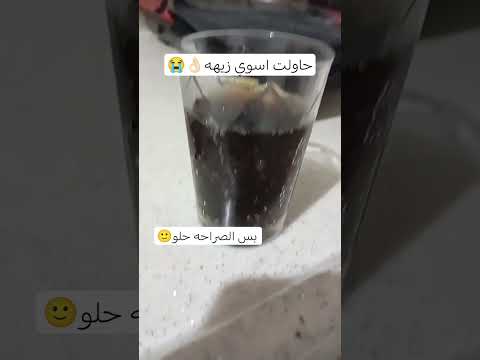 حاولت اقلدههه      