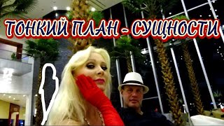 294.✨ТОНКИЙ ПЛАН,СУЩНОСТИ🌀ПАРАНОРМАЛЬНЫЕ ЯВЛЕНИЯ СОЛНЕЧНАЯ,ОГНЕННАЯ ЭНЕРГИЯ✨МОЩНЫЙ ОГНЕННЫЙ, ПОТОК🌞