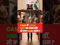 Supreme Court Says: Technical Mistakes Won’t stop justice. #SupremeCourt#LegalHeir#CaseLaw#India