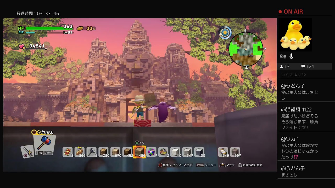 ＃1443「DQB2　LIVE」コレ残り1本の木ビルドしたら完成じゃねぇの？一気に完成させちゃっていいんじゃねぇの？今日中にか・・の巻「ドラゴンクエストビルダーズ2　破壊神シドーとからっぽの島」