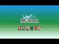 Final Fantasy III Pixel Remaster Part 1