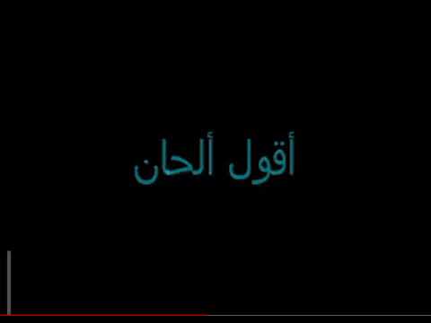 Ghannili syuwaiyya