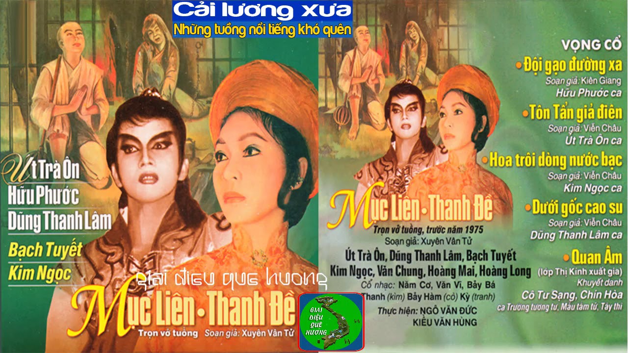 Ca cổ, cải lương Trước 1975 🍀 Album MỤC LIÊN THANH ĐỀ Út Trà Ô, Bạch Tuyết, Dũng Thanh Lâm
