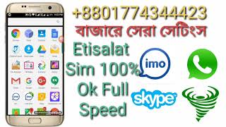 Toofan vpn new Settings UEA screenshot 4