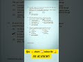 UG TRB ZOOLOGY IMPORTANT QUESTIONS ⁉️#trb#study#exam#zoology#ugtrb#ugtrbzoology#viral