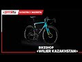 Bikeshop «Wilier Kazakhstan»