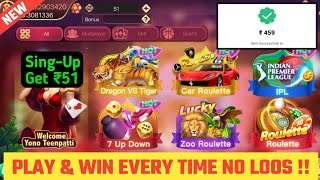 Bonus 45 | New Rummy Earning Appay 2022 | Teen Patti Earning AppTdy I Rummy Earning AppTEHNICAL screenshot 3
