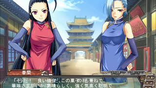 Shin Koihime Musou Shunran Shuuran - 05