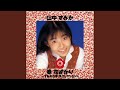 アネモネの翼