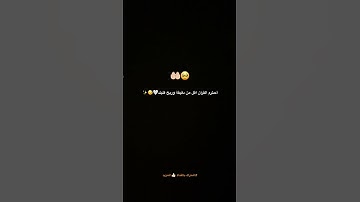 #قرآن #اسلام_صبحي #اكسبلور #اكسبلور_explore #سورة_الكهف #راحة_نفسية🤍🥺✨
