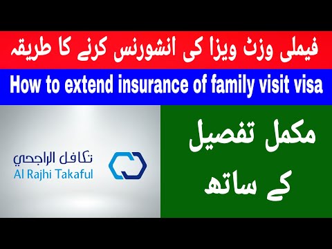 How To Renew Visit Visa Insurance | VisitVisa Insurance Renewal | Visit Visa Family Health Insurance