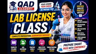 QAD Lab License Class | Complete Quality Assurance Review