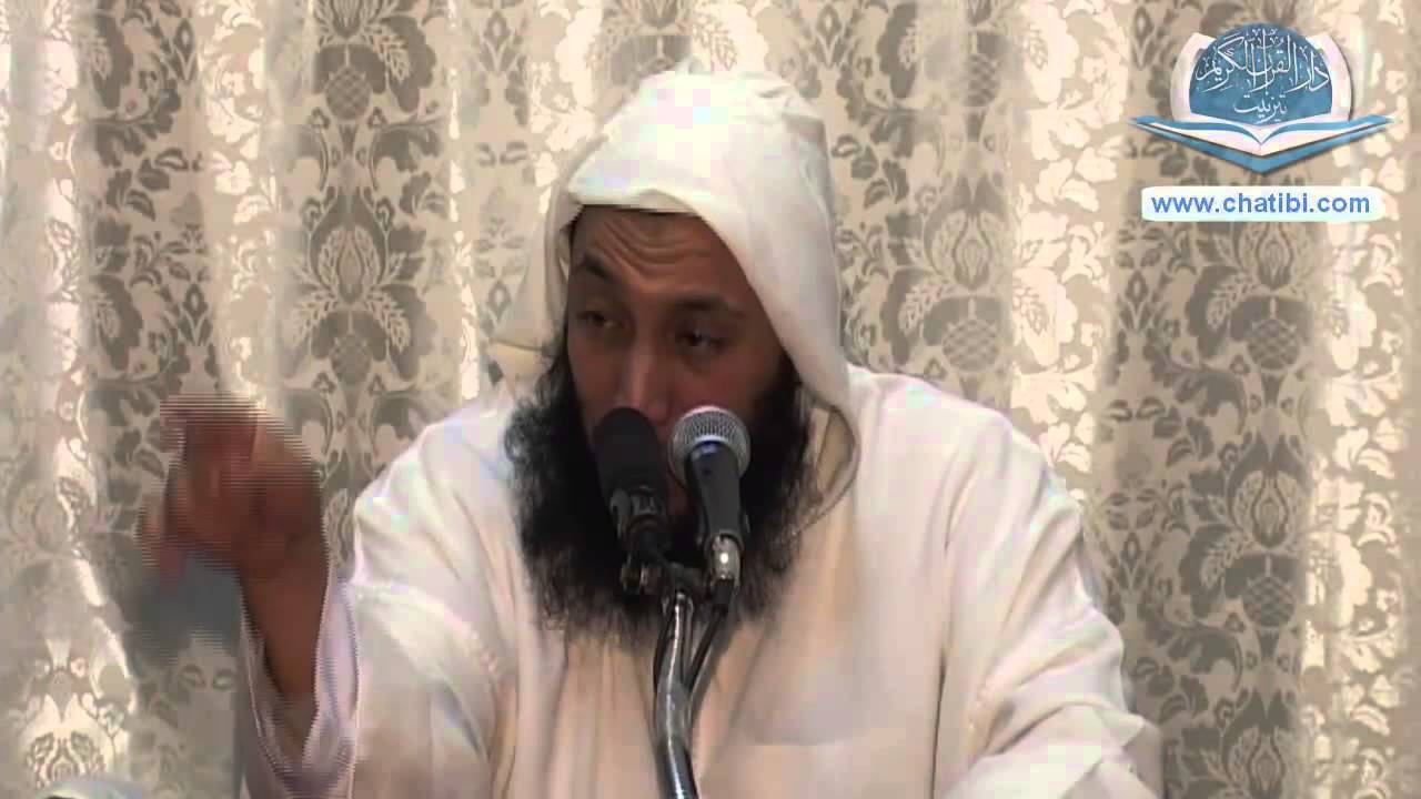 سلسلة حقوق المسلم 01 حرمة الدم والمال الشيخ محمد شوقي دار القرآن الكريم تيزنيت