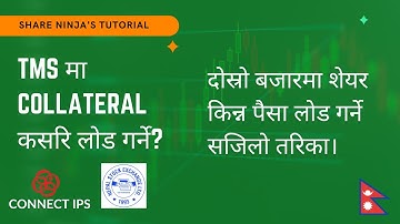How to deposit collateral in TMS? TMS मा धितो कसरि लोड गर्ने?