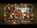 गोंडवाना DJ धमाका 2.0 🔥 | 750 वाले तैयार | जल जंगल जमीन | Adivasi DJ Mix 2026जोहार गोंडवाना! 🌿🔥