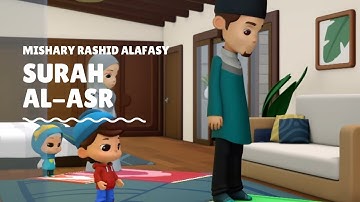 Surah Al-Asr for kids | Mishary Rashid Alafasy