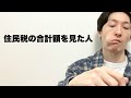 細かすぎて伝わらないモノマネ2021まとめ たつろう 細かすぎて伝わらないモノマネ2021まとめ たつろう