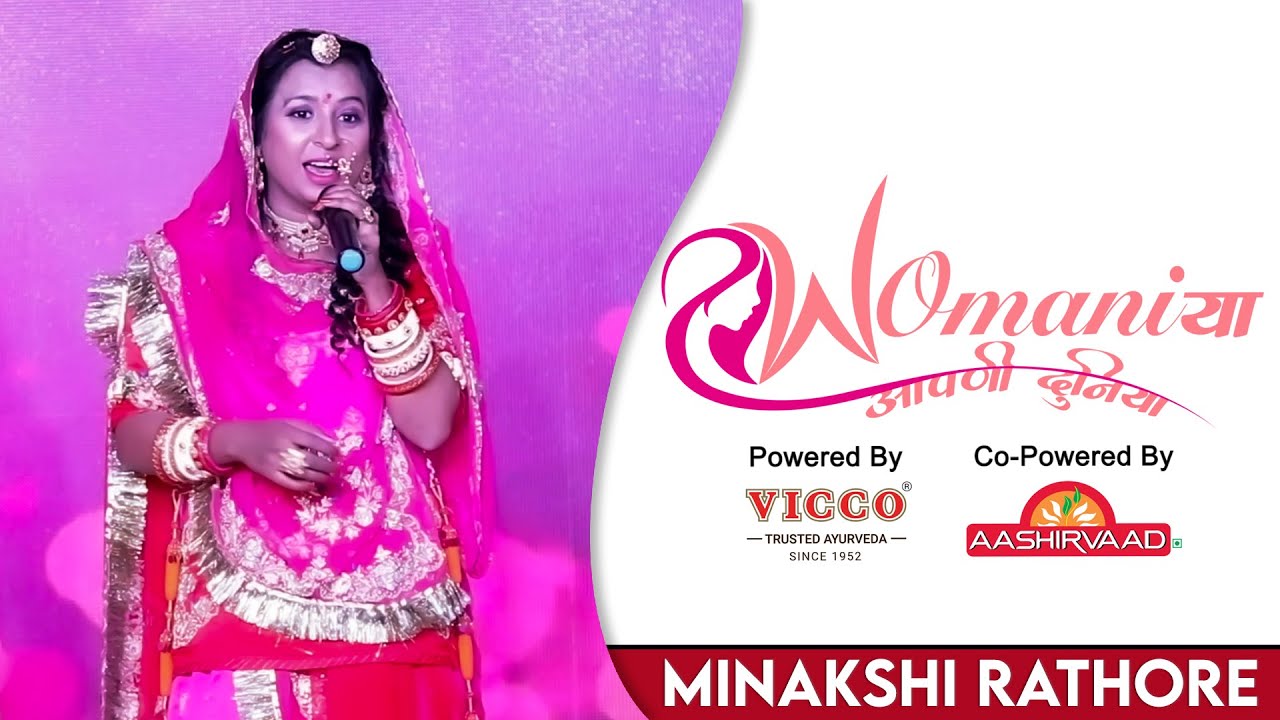 Minakshi Rathore Live Performance | Dhamakedar Singing in Rajasthani | Womaniyaa | Gangaur TV