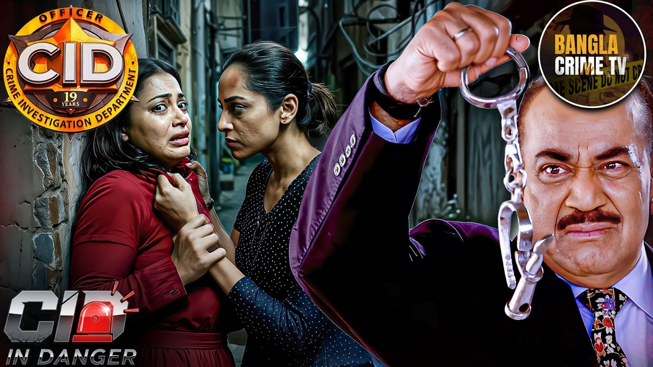 Shreya-কে Arrest করার জন্য ACP বানালেন Plan | CID Bengali | CID In Danger
