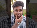 Based on True Story 😂😭 #relatable #tamilcomedy #shorts #unemployed #memes #funny