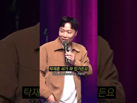 이상준 VS 탁재훈