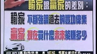 20150714 1530  黃明松 飆股特快車