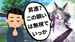 【トークテーマ雑談】低級神様でもギリ叶えたくなる願い【マシュマロください】