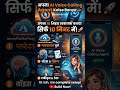 Apna AI Voice Calling Agent Kaise Banaye – 10 Minute Me!