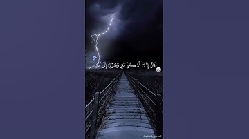 تلاوة خاشعة 🥺🤍 | القارئ إسلام صبحي| #القرآن_الكريم #راحة_نفسية #حالات_واتس #قرآن #viral #اسلام_صبحي