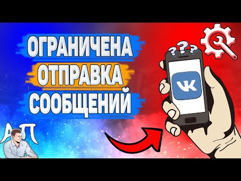 Видео: Сколько стоит отправка почты с ограниченным доступом?