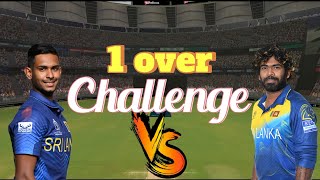 Matheesha Pathirana vs Lasith Malinga😱 1 over Challenge 🫣 screenshot 1