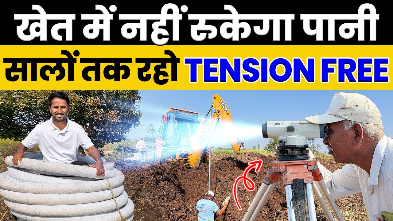 दुनिया में कोई नहीं बताएगा ये 😱🚨 Secret System से Lifetime Solution ✅ Indian Farmer