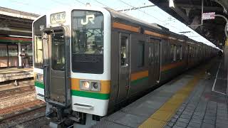 JR東海中央本線10両普通高蔵寺行き名古屋発車(20220302) JR Central Chuo Line 10 Cars Local Departing Nagoya