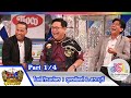 กิ๊กดู๋ : ประชันเงาเสียงไมค์ ภิรมย์พร [20 ต.ค. 58] (1/4) Full HD