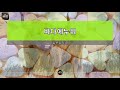 [아싸매직씽] 높은음자리  - 바다에누워  karaoke | MAGICSING