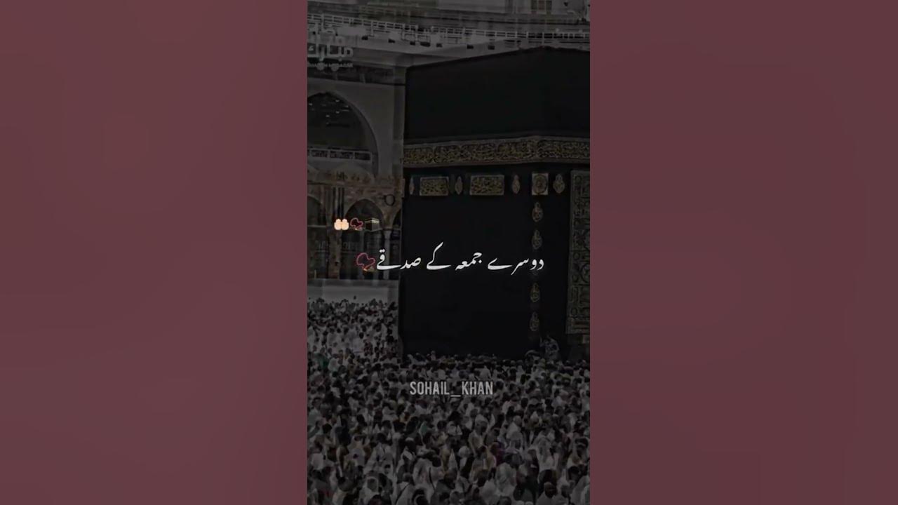 ramadan dusra jumma mubarak images