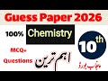 Class 10 Chemistry Guess Paper Punjab board exams 2026 || Most important Questions