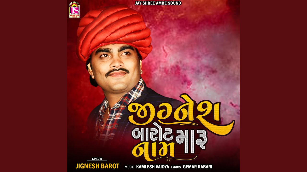 Jignesh Barot Maru Name - YouTube