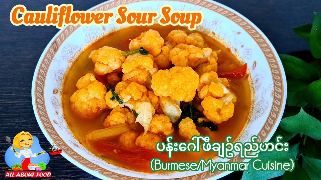Cauliflower Sour Soup ပန်းဂေါ်ဖီချဥ်ရည်ဟင်း (Burmese/Myanmar Cuisine) ~ All About Food by kSkk 
