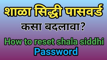 shaala siddhi 2018-19 | shaala siddhi password reset  | how to reset shaala siddhi password