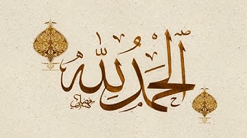 تلاوة رائعة جدا من سورة القيامة بصوت القارئ يحيى عباد surat lqiama