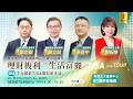 【臺北場】TISA TOUR全臺巡迴講座：理財複利x生活富麗-千元開啟 TISA 理財新生活