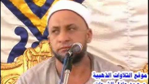 القارئ الشيخ علي محمود شميس سورة آل عمران 24.07.2012