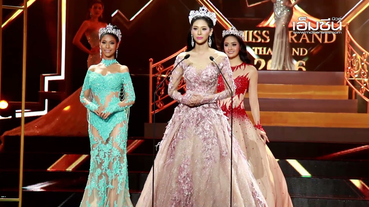 โชว์ชุดราตรียาว  Miss Grand Thailand 2016 (Final) ‪#‎นับจากนี้ทุกพื้นที่มีแต่แกรนด์‬