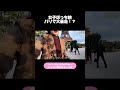 女子ぼっち旅パリで大暴走！？