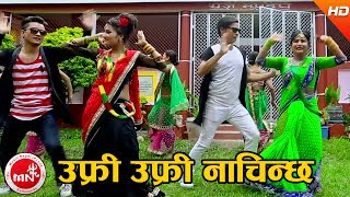 Nepali mp3 song: Ufri Ufri Nachinchha by Karishma BC & Dhan Singh KC download